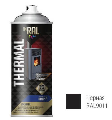 Эмаль аэрозольная термостойкая силиконовая INRAL THERMAL ENAMEL (черный) 400 мл (9011)