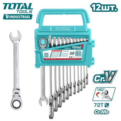 Набор гаечных ключей с трещоткой и шарниром TOTAL THT102RK5126 (12 шт) - фото 188258