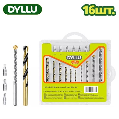 Набор сверл и бит DYLLU DTMJ4165 (16 шт) - фото 188355