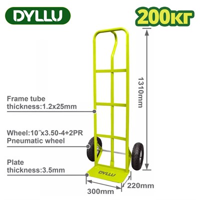Ручная тележка 200 кг DYLLU