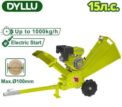 Измельчитель садовый бензиновый DYLLU DTXU1415 (до 100 мм)