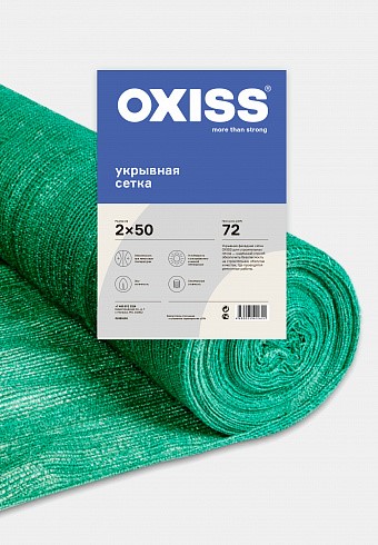 Сетка фасадная строительная укрывная 2х50 м, 72 г/м OXISS