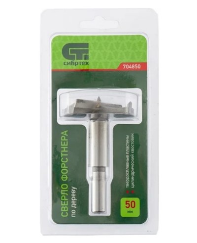 Сверло Форстнера по дереву (50х80.5 мм) СИБРТЕХ