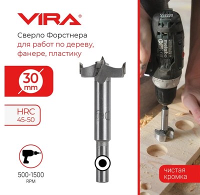 Сверло Форстнера 30 мм,  длина 80 мм, VIRA
