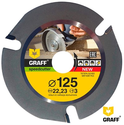 Диск по дереву для болгарки 125 мм GRAFF Speedcutter