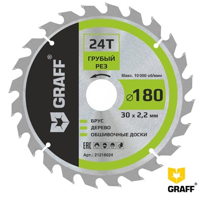 Пильный диск по дереву 180 х 30(25,4/20/16) х24Т GRAFF