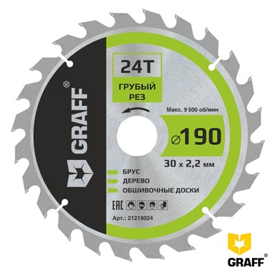 Пильный диск по дереву 190 х 30(25,4/20/16) х24Т GRAFF