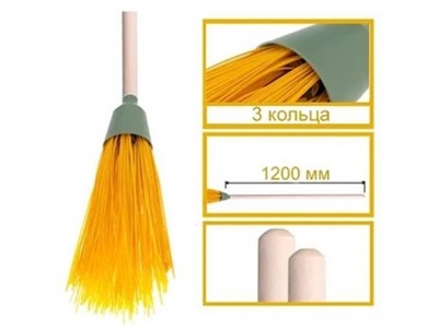 Метла для уборки улиц п/п круглая 3-кольцевая с черенком 1,2 м (Беларусь)