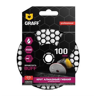 Круг 100 мм buff алмазный гибкий шлифовальный GRAFF