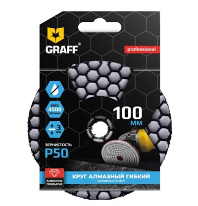 Круг 100 мм Р50 алмазный гибкий шлифовальный GRAFF