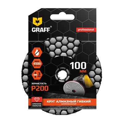 Круг 100 мм Р200 алмазный гибкий шлифовальный GRAFF