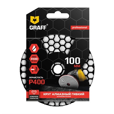 Круг 100 мм Р400 алмазный гибкий шлифовальный GRAFF