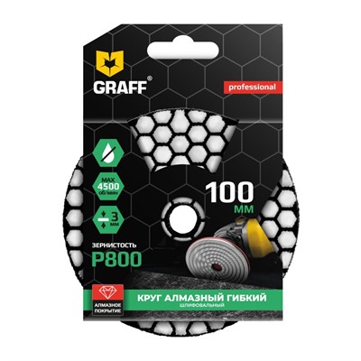 Круг 100 мм Р800 алмазный гибкий шлифовальный GRAFF