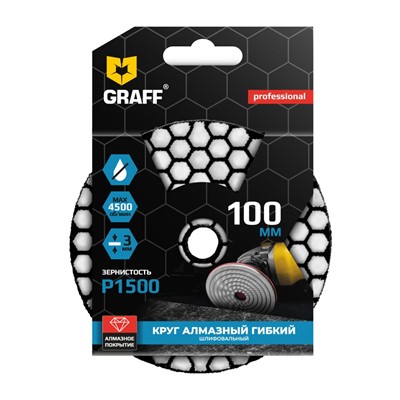 Круг 100 мм Р1500 алмазный гибкий шлифовальный GRAFF