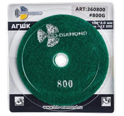 Алмазный гибкий шлифкруг "Черепашка" 100 № 800 (сухая шлифовка)