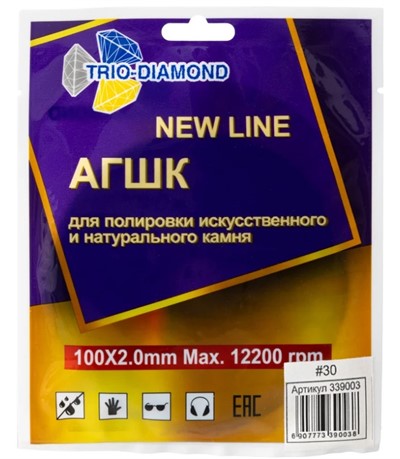 АГШК 100 мм № 30 NEW LINE (сухая шлифовка)