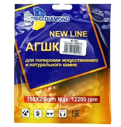 АГШК 100 мм № 100 NEW LINE (сухая шлифовка)