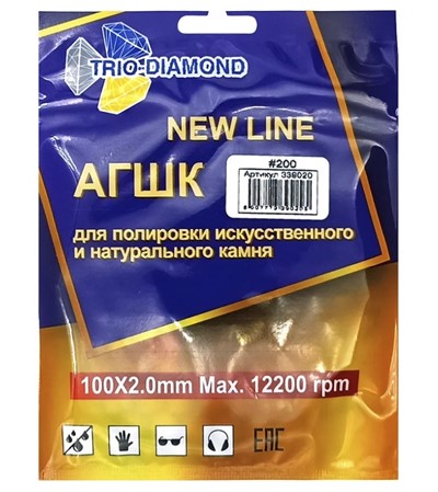 АГШК 100 мм № 200 NEW LINE (сухая шлифовка)