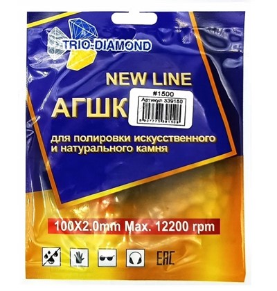 АГШК 100 мм № 1500 NEW LINE (сухая шлифовка)
