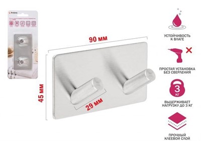 Планка самоклеящаяся 2 крючка SWAN, нержавеющая сталь, блистер, PERFECTO LINEA - фото 190654