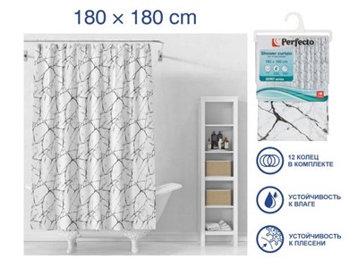 Шторка для ванной (12 колец в комплекте), 180x180 см, Secret, белый мрамор, PERFECTO LINEA - фото 190980