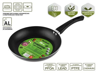 Сковорода ф 26х4.5 см, штамп., алюм., антиприг. покр., серия STARCOOK, черная, PERFECTO LINEA - фото 191009