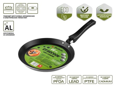 Сковорода блинная ф 22х2.0 см, штамп., алюм., антиприг. покр., серия STARCOOK, PERFECTO LINEA - фото 191270