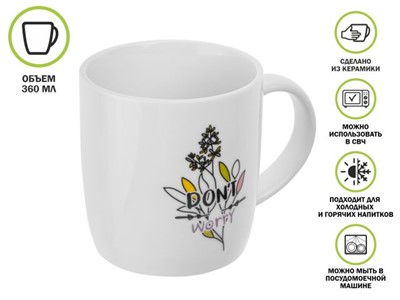 Кружка керамическая, 360 мл., JOYFUL DAY-1, PERFECTO LINEA - фото 191289