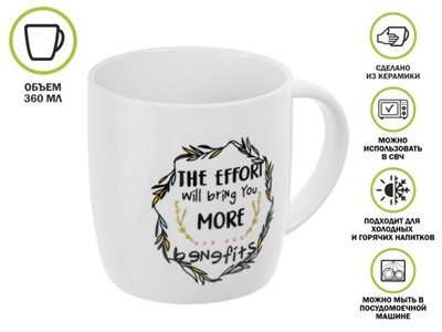Кружка керамическая, 360 мл., JOYFUL DAY-2, PERFECTO LINEA - фото 191291