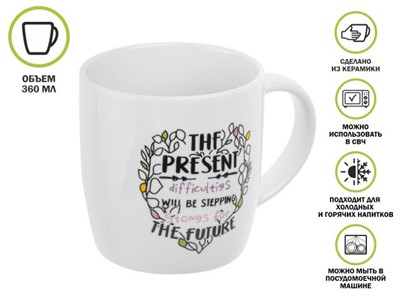 Кружка керамическая, 360 мл., JOYFUL DAY-3, PERFECTO LINEA - фото 191293