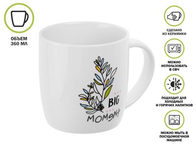 Кружка керамическая, 360 мл., JOYFUL DAY-4, PERFECTO LINEA - фото 191295