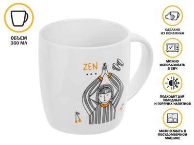 Кружка керамическая, 360 мл., LIFESTYLE-2, PERFECTO LINEA - фото 191299