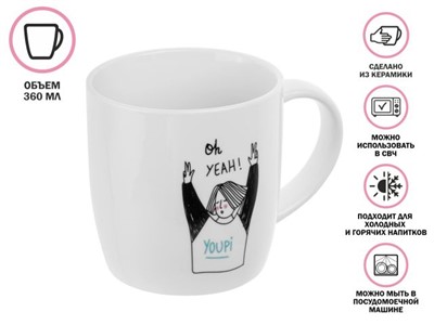 Кружка керамическая, 360 мл., LIFESTYLE-3, PERFECTO LINEA - фото 191301