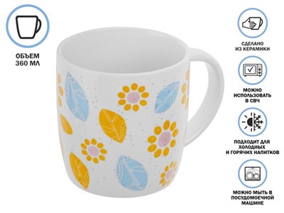 Кружка керамическая, 360 мл., FANTASY-1, PERFECTO LINEA - фото 191305