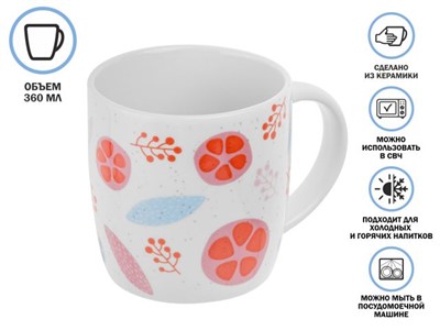 Кружка керамическая, 360 мл., FANTASY-2, PERFECTO LINEA - фото 191307