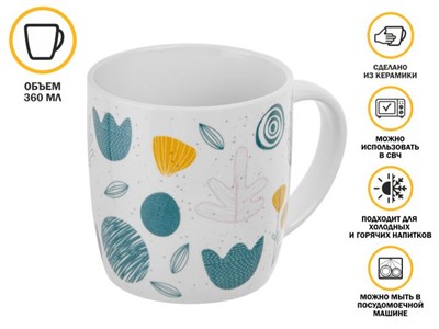 Кружка керамическая, 360 мл., FANTASY-3, PERFECTO LINEA - фото 191309