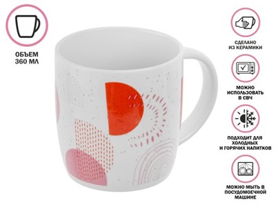 Кружка керамическая, 360 мл., FANTASY-4, PERFECTO LINEA - фото 191311