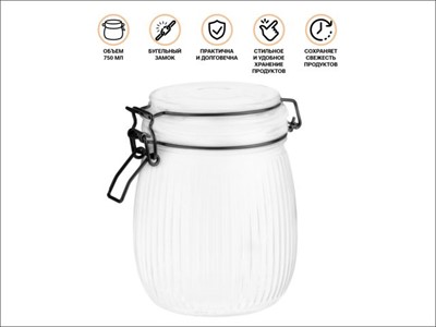 Банка для сыпучих продуктов стеклянная GRACE (Грейс) 750 мл, PERFECTO LINEA - фото 191336