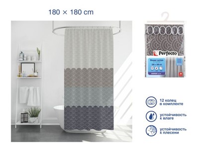 Шторка для ванной (12 колец в комплекте), 180x180 см, Harmony, волны, PERFECTO LINEA - фото 191388