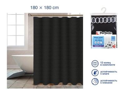 Шторка для ванной  (12 колец в комплекте), 180x180 см, Harmony, жемчужно-чёрный, PERFECTO LINEA - фото 191394