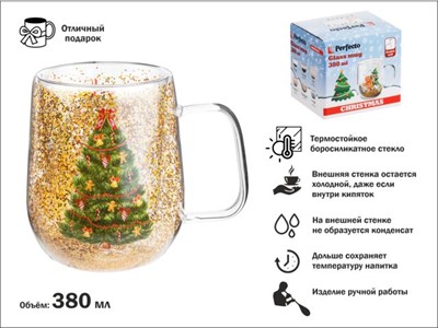 Кружка стеклянная с двойными стенками, 380 мл, серия CHRISTMAS-1, PERFECTO LINEA - фото 191453