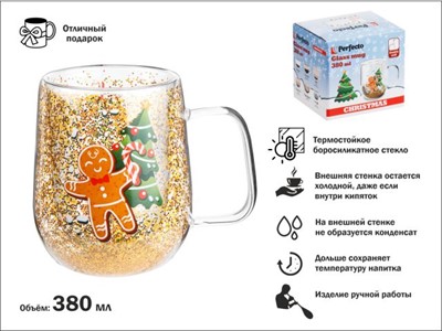 Кружка стеклянная с двойными стенками, 380 мл, серия CHRISTMAS-2, PERFECTO LINEA - фото 191455