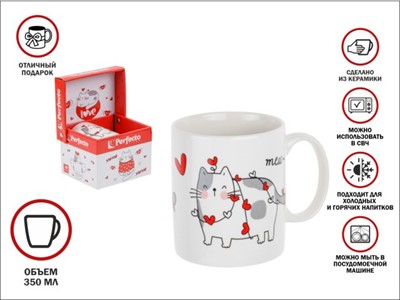 Кружка керамическая, в кор., 350 мл., CATS-4, PERFECTO LINEA - фото 191463
