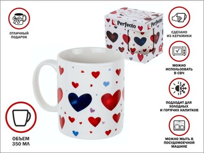 Кружка керамическая, в кор., 350 мл., ROMANCE-2, PERFECTO LINEA - фото 191467