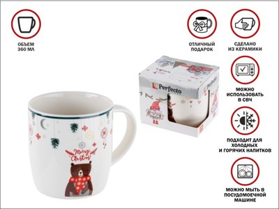 Кружка керамическая, в кор., 360 мл., WINTER TIME-2, PERFECTO LINEA - фото 191475