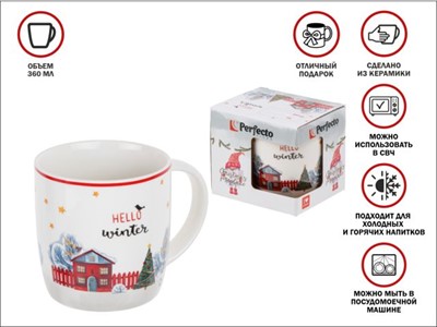 Кружка керамическая, в кор., 360 мл., WINTER TIME-3, PERFECTO LINEA - фото 191477