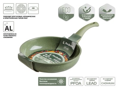 Сковорода ф 22х5.3 см, алюм., антиприг. покр., серия Cook&amp;Fun, природный зелёный, PERFECTO LINEA - фото 191507
