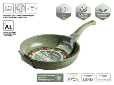 Сковорода ф 24х5.5 см, алюм., антиприг. покр., серия Cook&amp;Fun, природный зелёный, PERFECTO LINEA - фото 191515