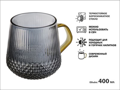 Кружка стеклянная, 400 мл, серия SONATA GOLDEN, PERFECTO LINEA - фото 191551