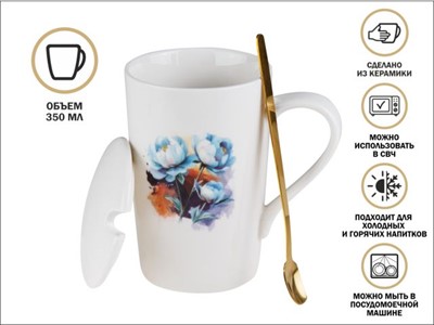 Кружка керамическая с крышкой и ложкой, 350 мл., PEONY, PERFECTO LINEA - фото 191583